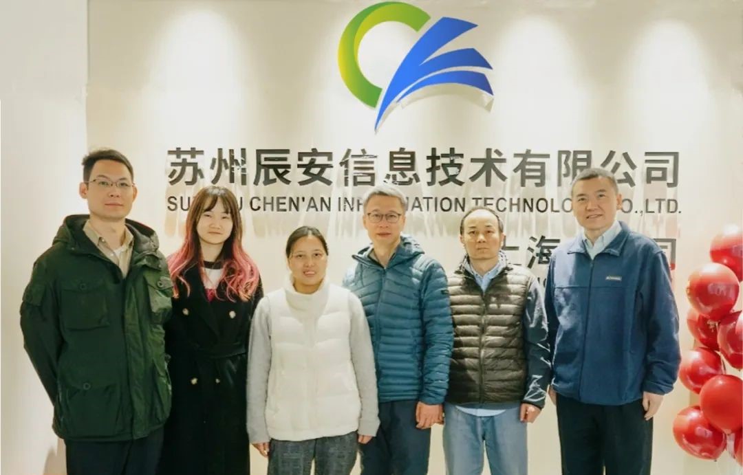创新研发中心成立